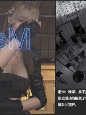 [AD]校花很忙08_060