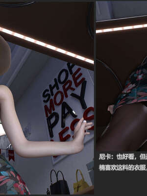 [AD]校花很忙08_063