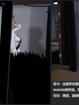 [AD]校花很忙08_064