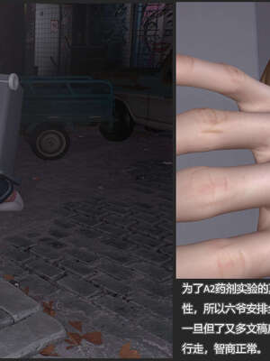 [AD]校花很忙08_070