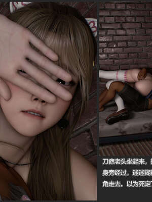 [AD]校花很忙08_080