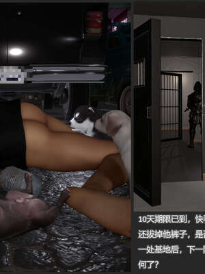 [AD]校花很忙08_101