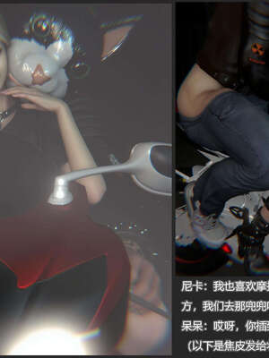 [AD]校花很忙08_116