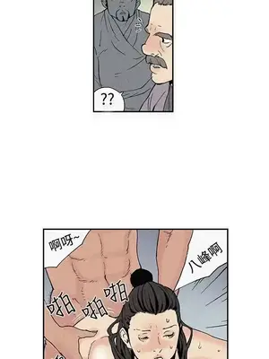 月紅夜花 1-14話[完結]_001007