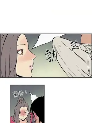 月紅夜花 1-14話[完結]_002004