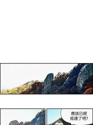 月紅夜花 1-14話[完結]_002008