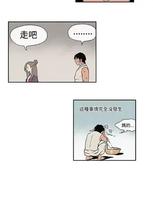 月紅夜花 1-14話[完結]_003007