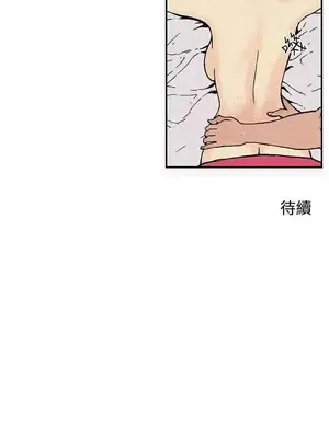 月紅夜花 1-14話[完結]_003010