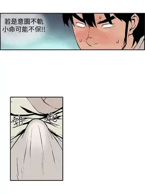 月紅夜花 1-14話[完結]_004002