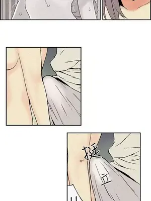 月紅夜花 1-14話[完結]_004004