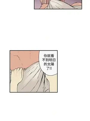 月紅夜花 1-14話[完結]_004006