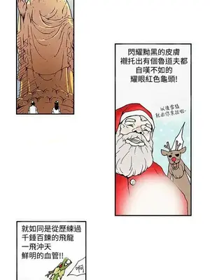 月紅夜花 1-14話[完結]_004007