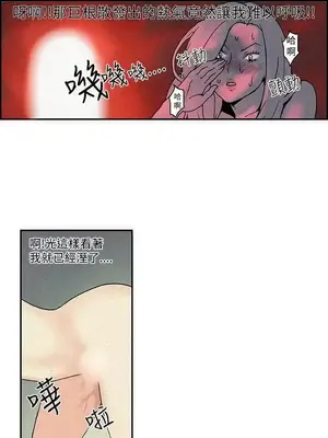 月紅夜花 1-14話[完結]_004008