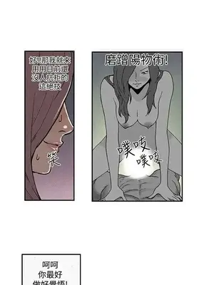 月紅夜花 1-14話[完結]_004009