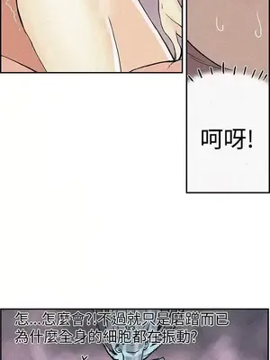 月紅夜花 1-14話[完結]_004011