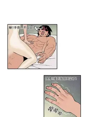 月紅夜花 1-14話[完結]_004013