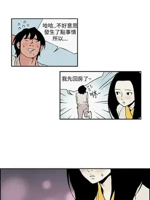 月紅夜花 1-14話[完結]_004016