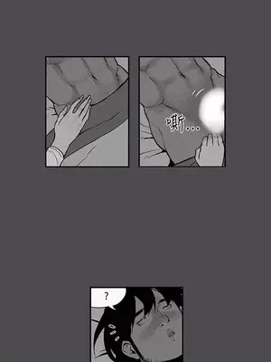 月紅夜花 1-14話[完結]_005001