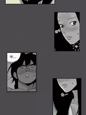 月紅夜花 1-14話[完結]_005002