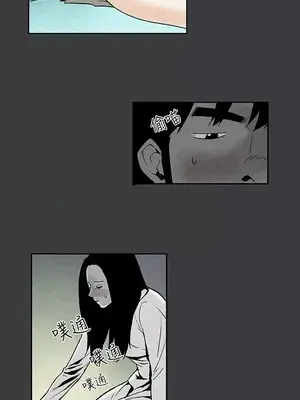 月紅夜花 1-14話[完結]_005004