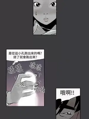 月紅夜花 1-14話[完結]_005006