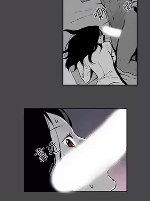 月紅夜花 1-14話[完結]_005007