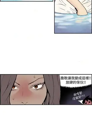 月紅夜花 1-14話[完結]_006002