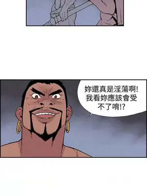 月紅夜花 1-14話[完結]_006004