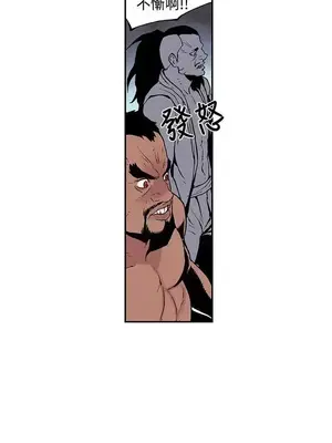 月紅夜花 1-14話[完結]_006005