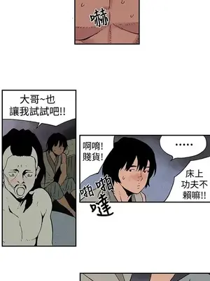 月紅夜花 1-14話[完結]_006006