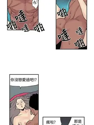 月紅夜花 1-14話[完結]_006007