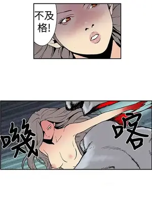 月紅夜花 1-14話[完結]_006008