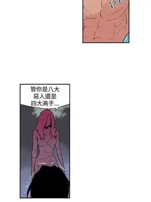 月紅夜花 1-14話[完結]_006009