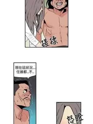 月紅夜花 1-14話[完結]_006010