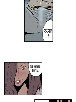 月紅夜花 1-14話[完結]_006013