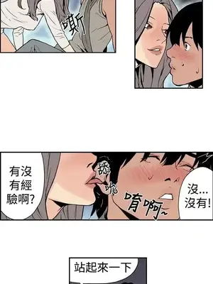 月紅夜花 1-14話[完結]_007001