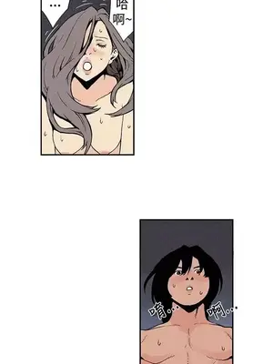 月紅夜花 1-14話[完結]_007003