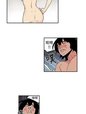 月紅夜花 1-14話[完結]_007004