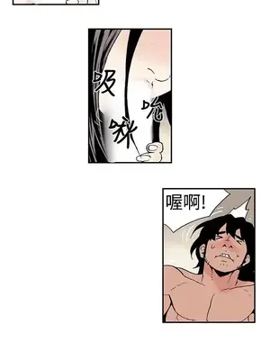 月紅夜花 1-14話[完結]_007006