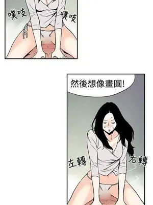 月紅夜花 1-14話[完結]_007009