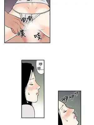 月紅夜花 1-14話[完結]_007010