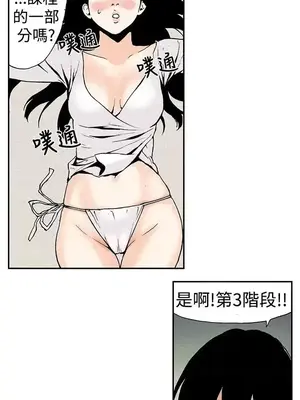 月紅夜花 1-14話[完結]_007012