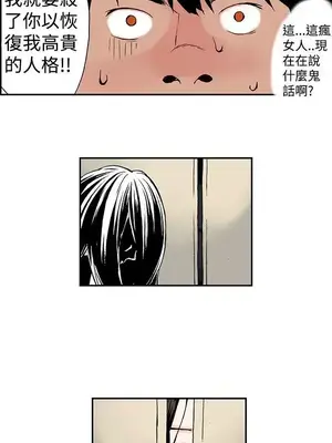 月紅夜花 1-14話[完結]_008004