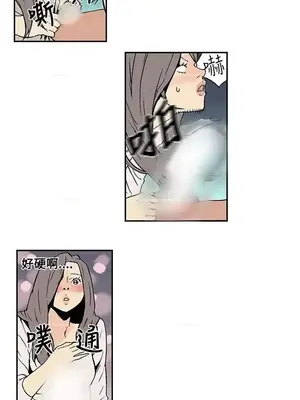 月紅夜花 1-14話[完結]_008005