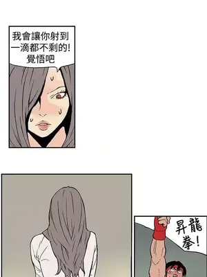 月紅夜花 1-14話[完結]_008006