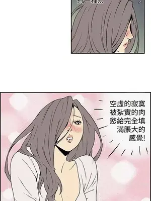 月紅夜花 1-14話[完結]_008008