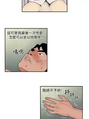 月紅夜花 1-14話[完結]_008009