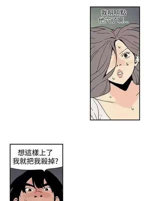 月紅夜花 1-14話[完結]_008010