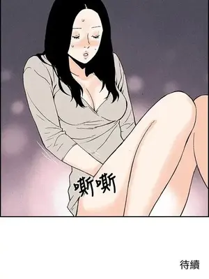 月紅夜花 1-14話[完結]_008012