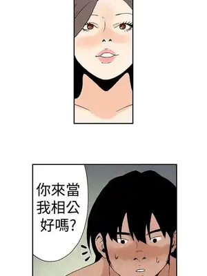 月紅夜花 1-14話[完結]_009006